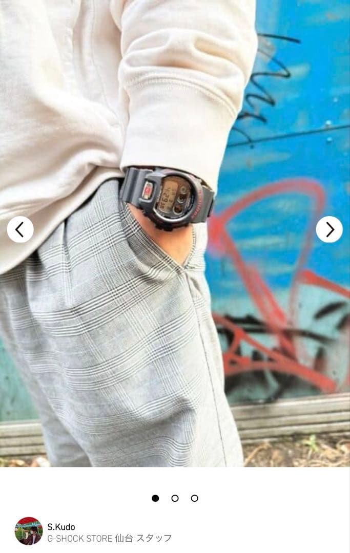 DW-6900TR-1JR 30周年モデル