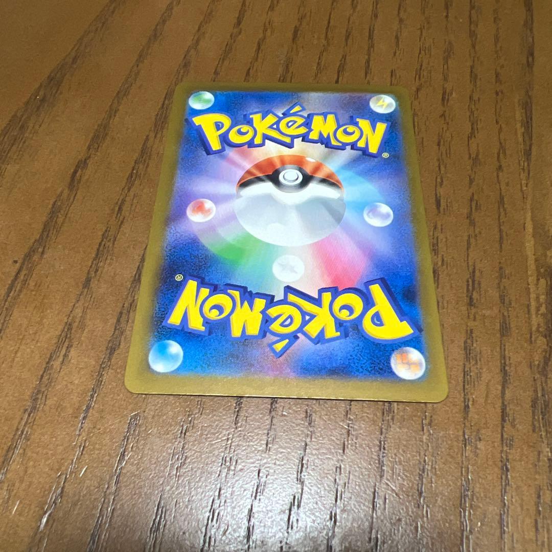 ナンジャモのハラバリーex SAR