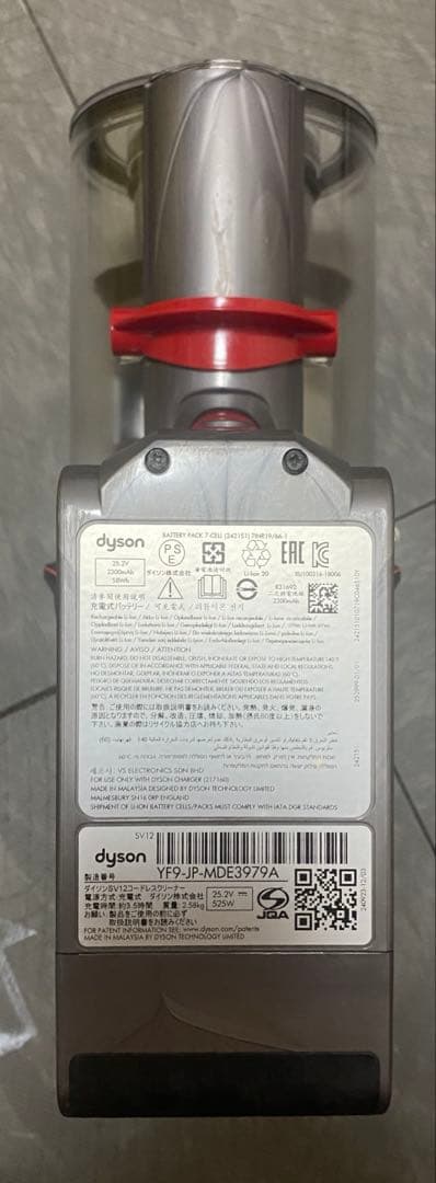 【徹底整備済・保証付き】ダイソン SV12 V10 本体