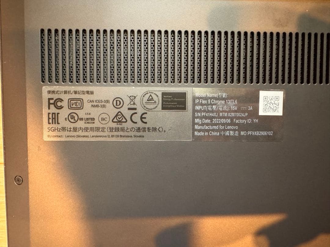 Chromebook本体 Lenovo Chromebook