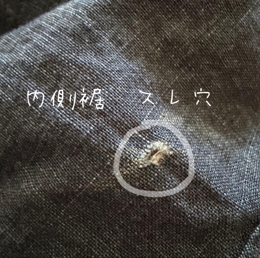 本日のみ❗️45R 愛染めロングベスト