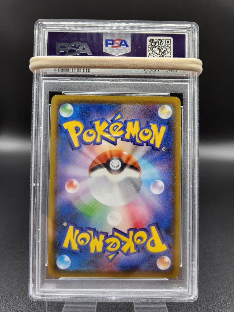 フウロsr psa10 ポケモンカード★2680