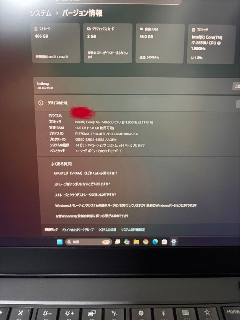 thinkpad T480s 16GB タッチパネル