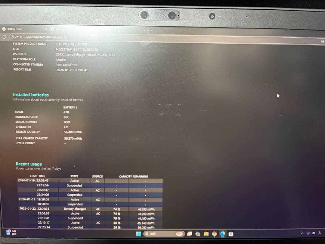 thinkpad T480s 16GB タッチパネル