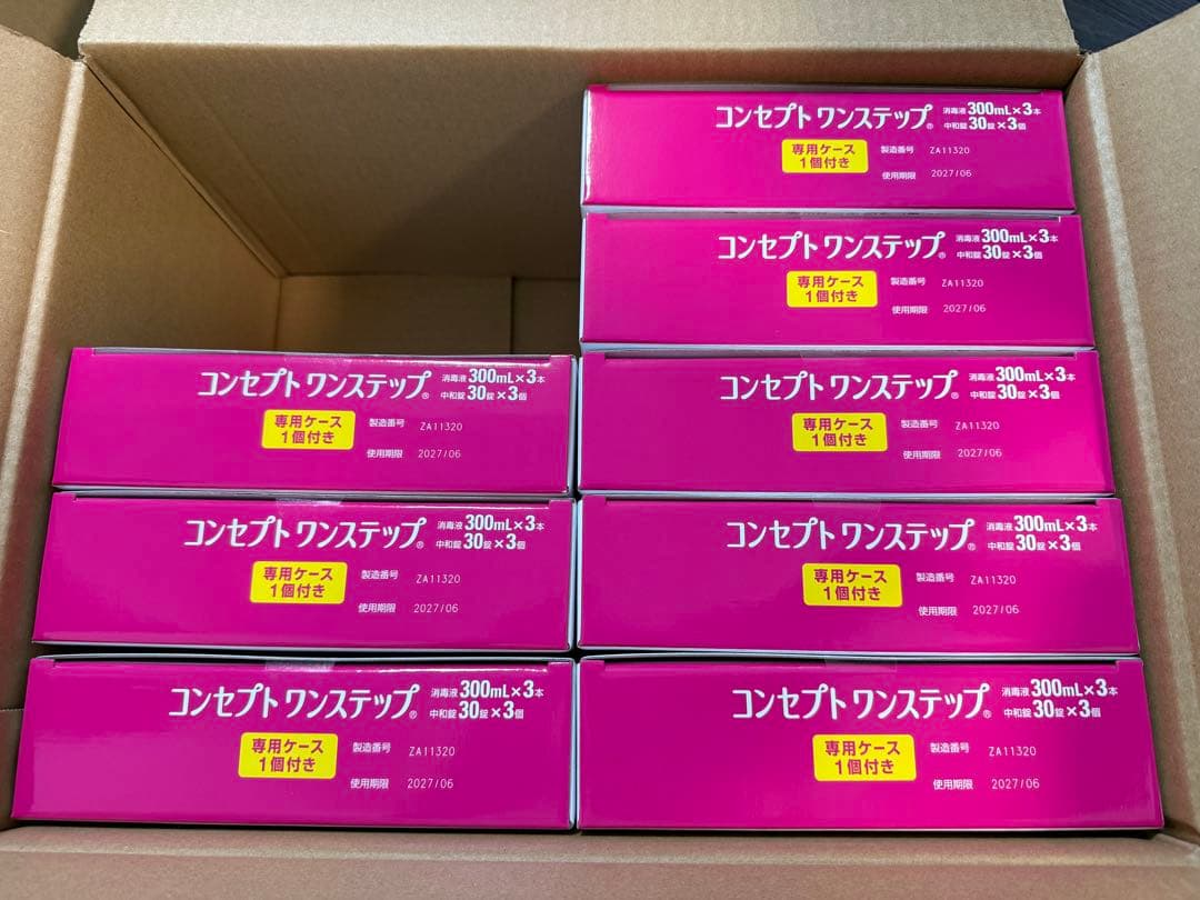 コンセプト ワンステップ 300ml x 3本セット 8箱