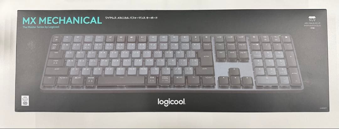 Logicool MX MECHANICAL 茶軸 (タクタイル)