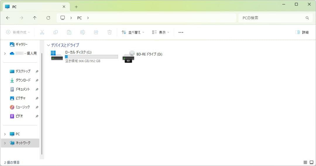 【NEC】Windows 11 LaVie S LS550