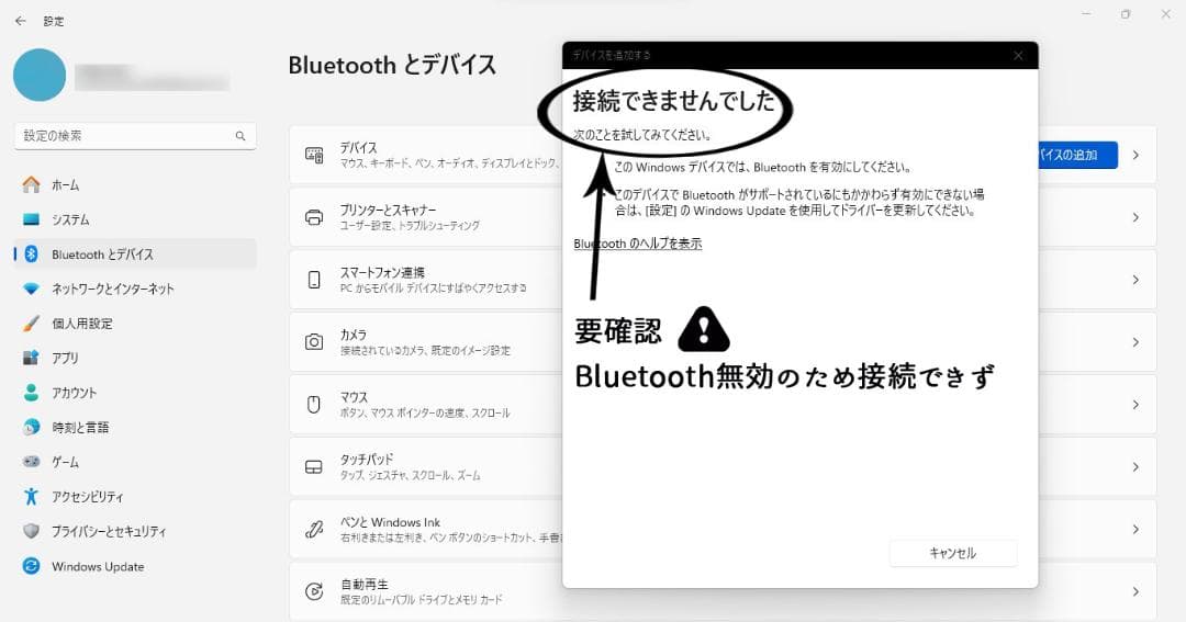 【NEC】Windows 11 LaVie S LS550