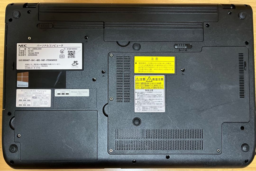 【NEC】Windows 11 LaVie S LS550