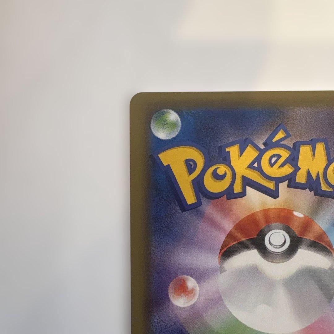 ポケモンカード　 バシャーモVMAX HR S5a 双璧のファイター