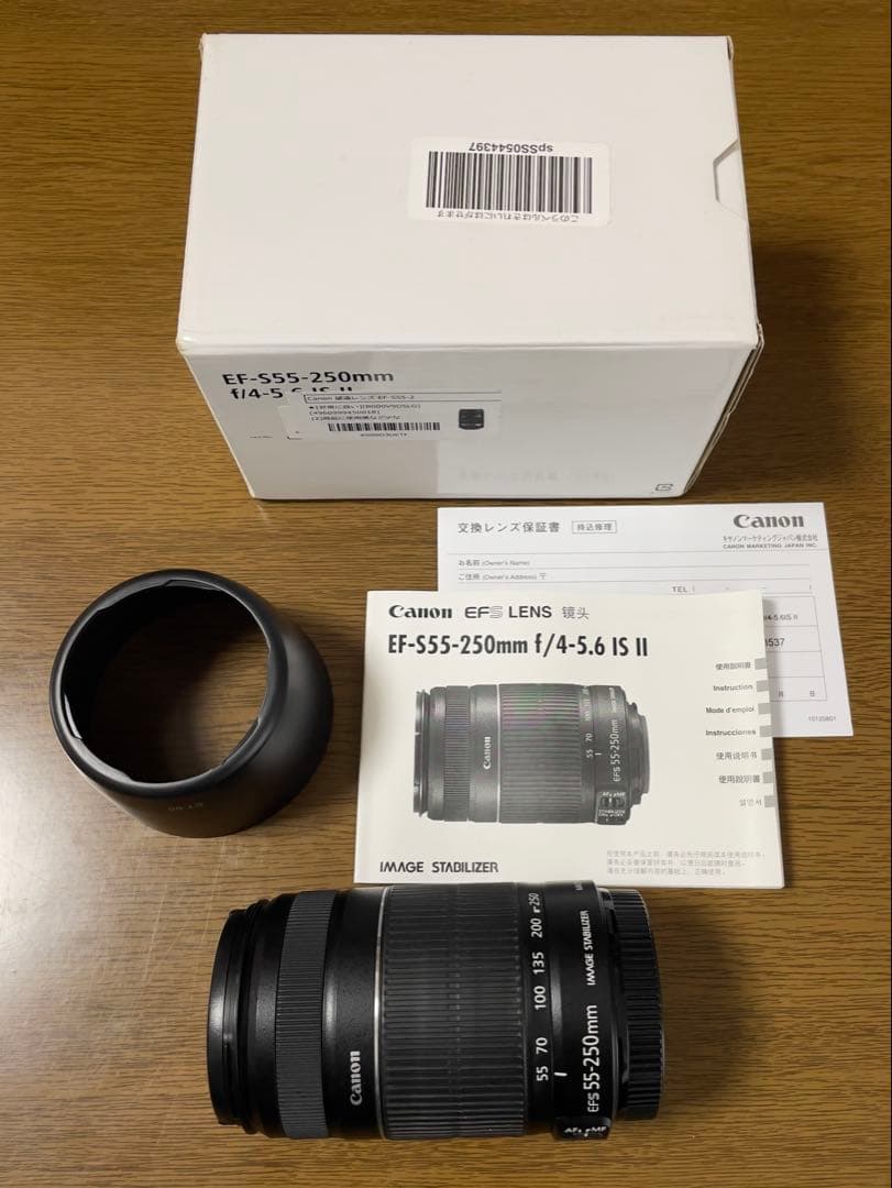 Canon キャノン EF-S 55-250mm f4-5.6 IS Ⅱ フード