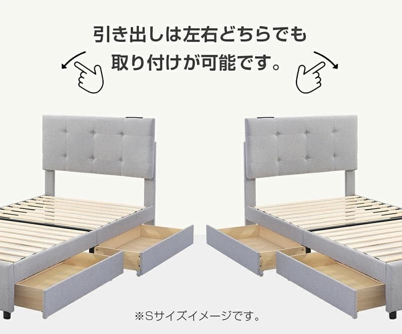 タイムセール！Dサイズ・ベッドフレーム【単品】　引き出し付きDARK　GREY