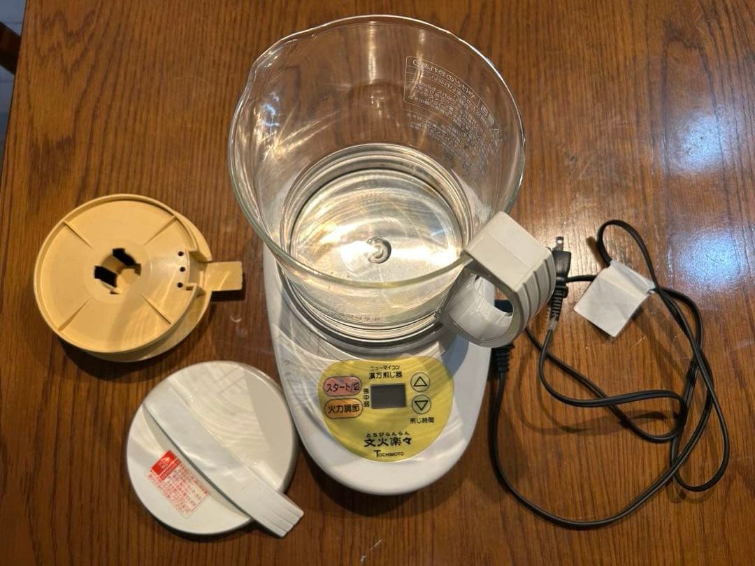 文火楽々　とろびらんらん　漢方煎じ器