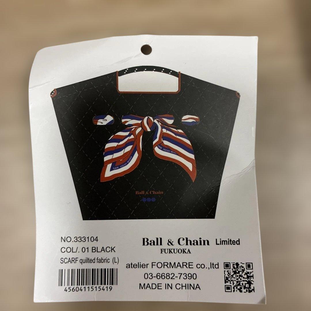 ボールアンドチェーン　キルティングバッグ　福岡限定　Lサイズ
