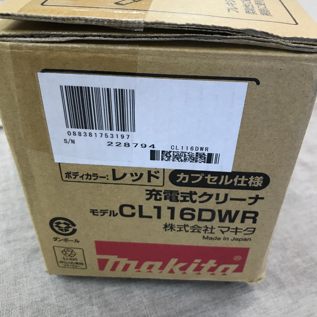 マキタ(Makita) 充電式クリーナ（レッド） CL116DWR