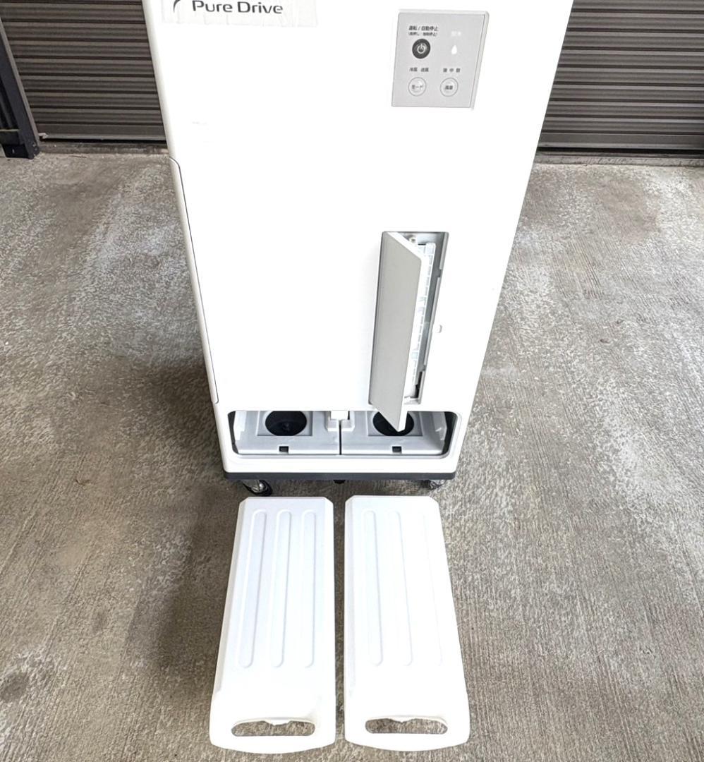 排熱レス フロンレス スポットクーラーPure Drive ピュアドライブ
