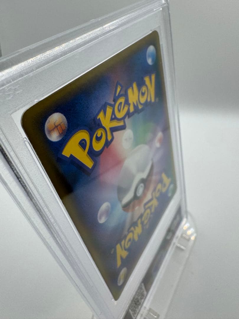 ジ*ン様 【PSA7】ブースター δデルタ種 1ED #018 鑑定品