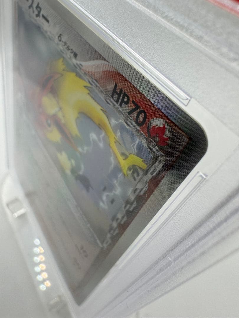 ジ*ン様 【PSA7】ブースター δデルタ種 1ED #018 鑑定品