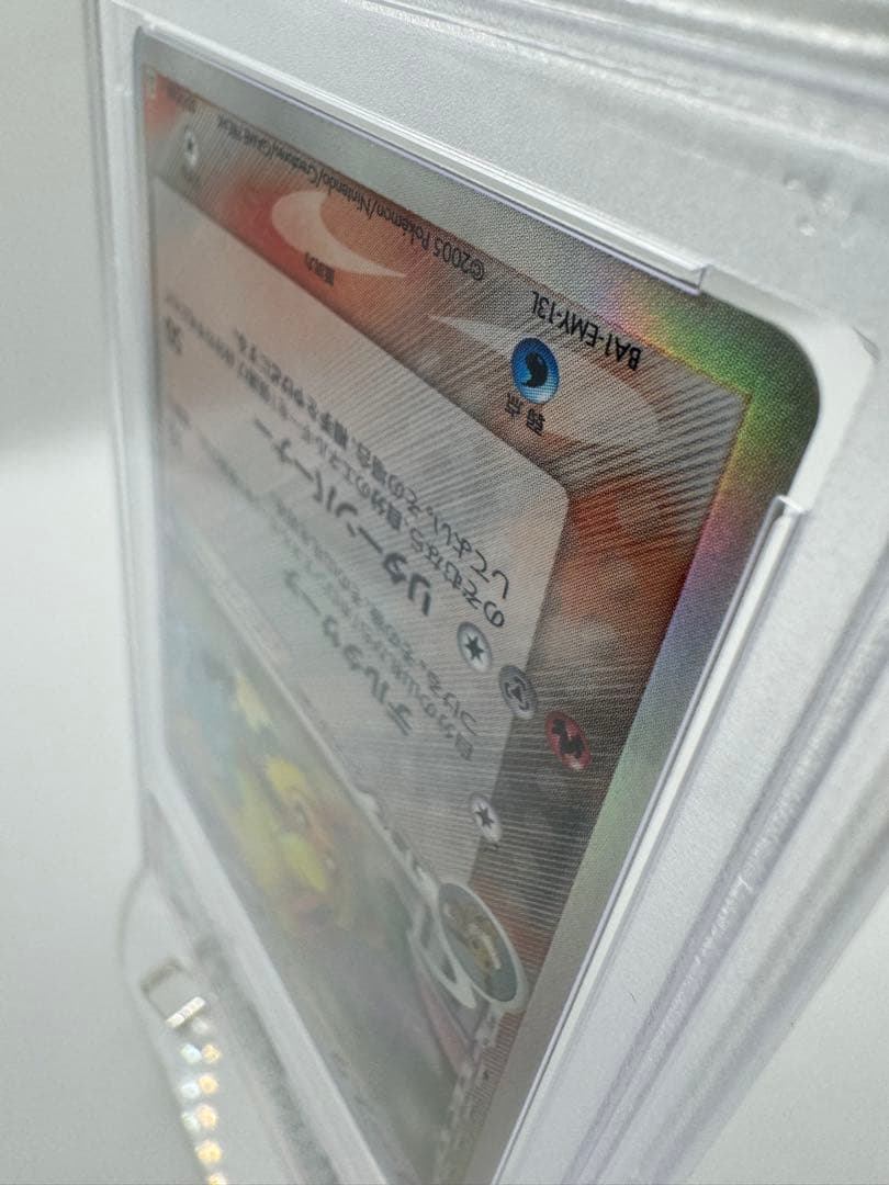 ジ*ン様 【PSA7】ブースター δデルタ種 1ED #018 鑑定品