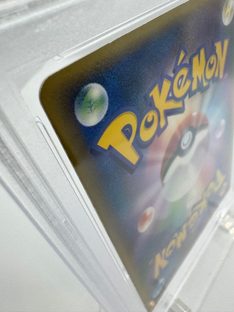 ジ*ン様 【PSA7】ブースター δデルタ種 1ED #018 鑑定品