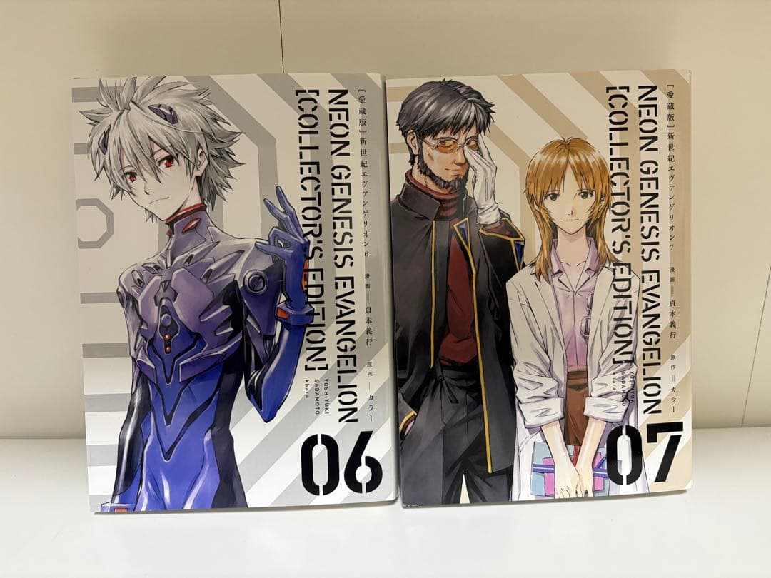 新世紀エヴァンゲリオン 愛蔵版 全巻セット 全巻購入者特典付き