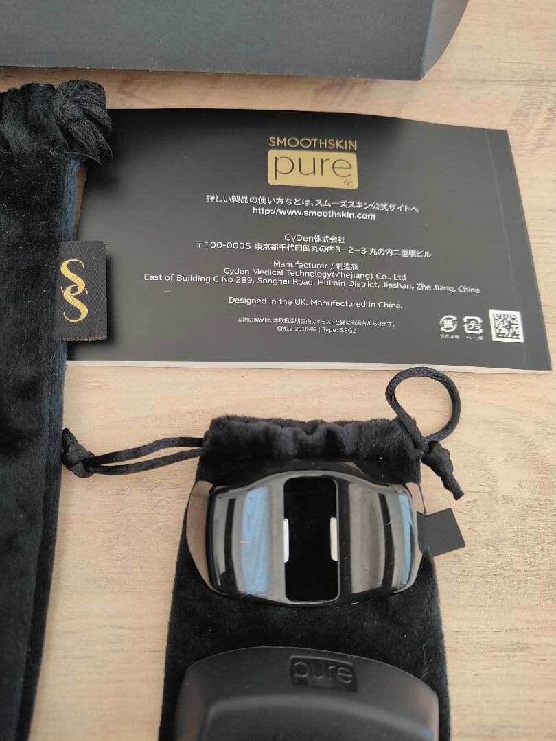 家庭用脱毛器 SmoothSkin Pure（スムーズスキン ピュア） ホワイト