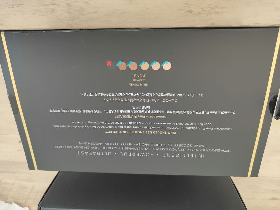 家庭用脱毛器 SmoothSkin Pure（スムーズスキン ピュア） ホワイト