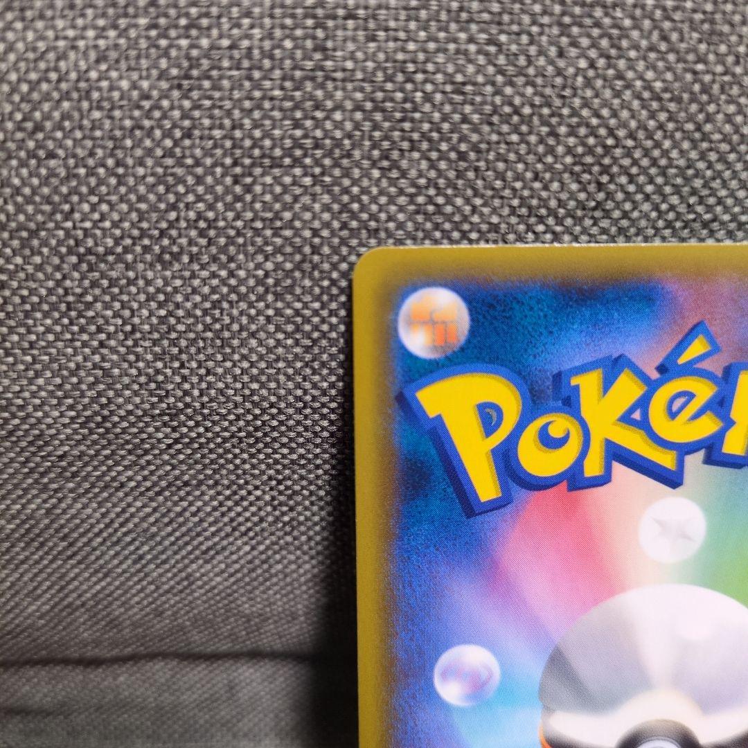 カメックス 003/025　フシギバナ 002/025　25th