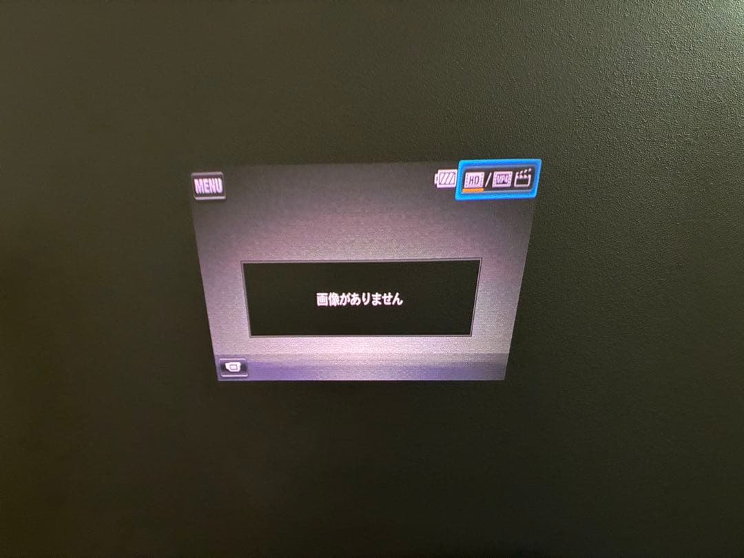 SONY HDR-PJ675 ホワイト ジャンク品