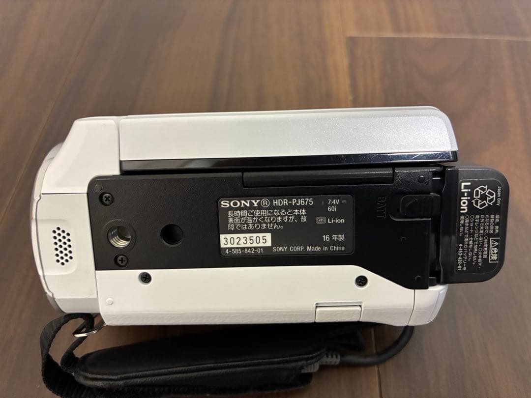 SONY HDR-PJ675 ホワイト ジャンク品
