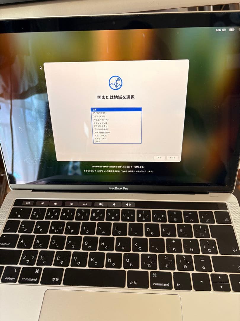 MacBookPro 2018 Touch Bar 8GBメモリ 500GB