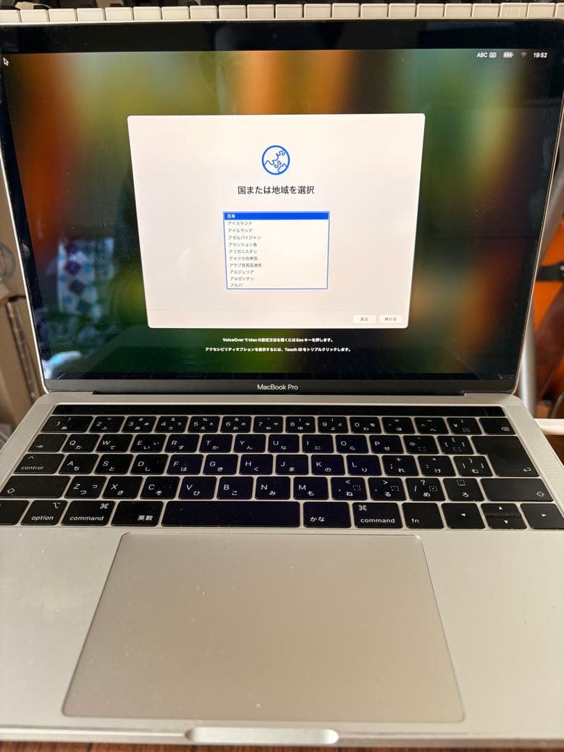 MacBookPro 2018 Touch Bar 8GBメモリ 500GB
