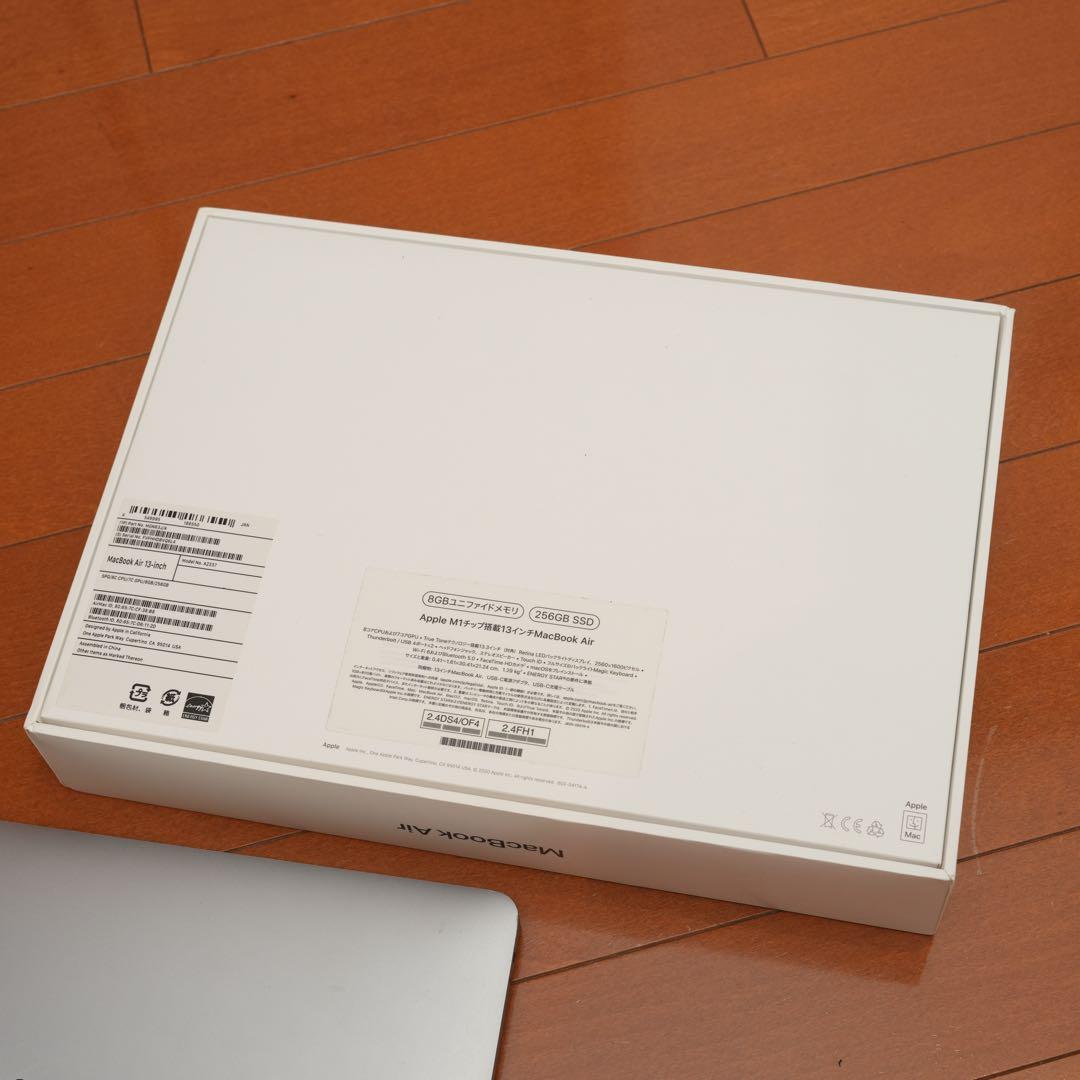 MacBook Air M1 13インチ 8GB 256GB スペースグレイ