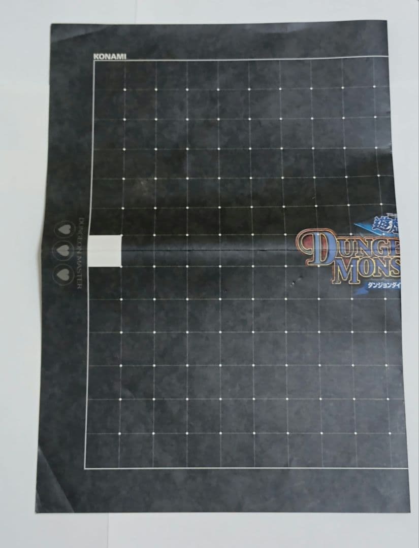 遊戯王ダンジョンダイスモンスターズ　スターターBOX　2