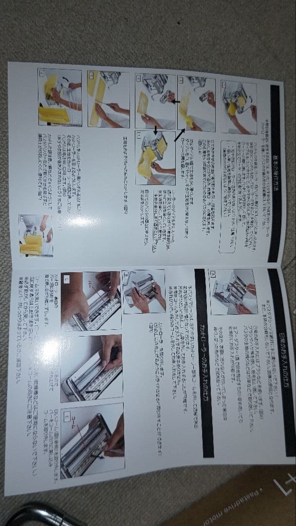 アトラス カラーラインパスタマシーン ピンク（ロゼ）パスタマシン