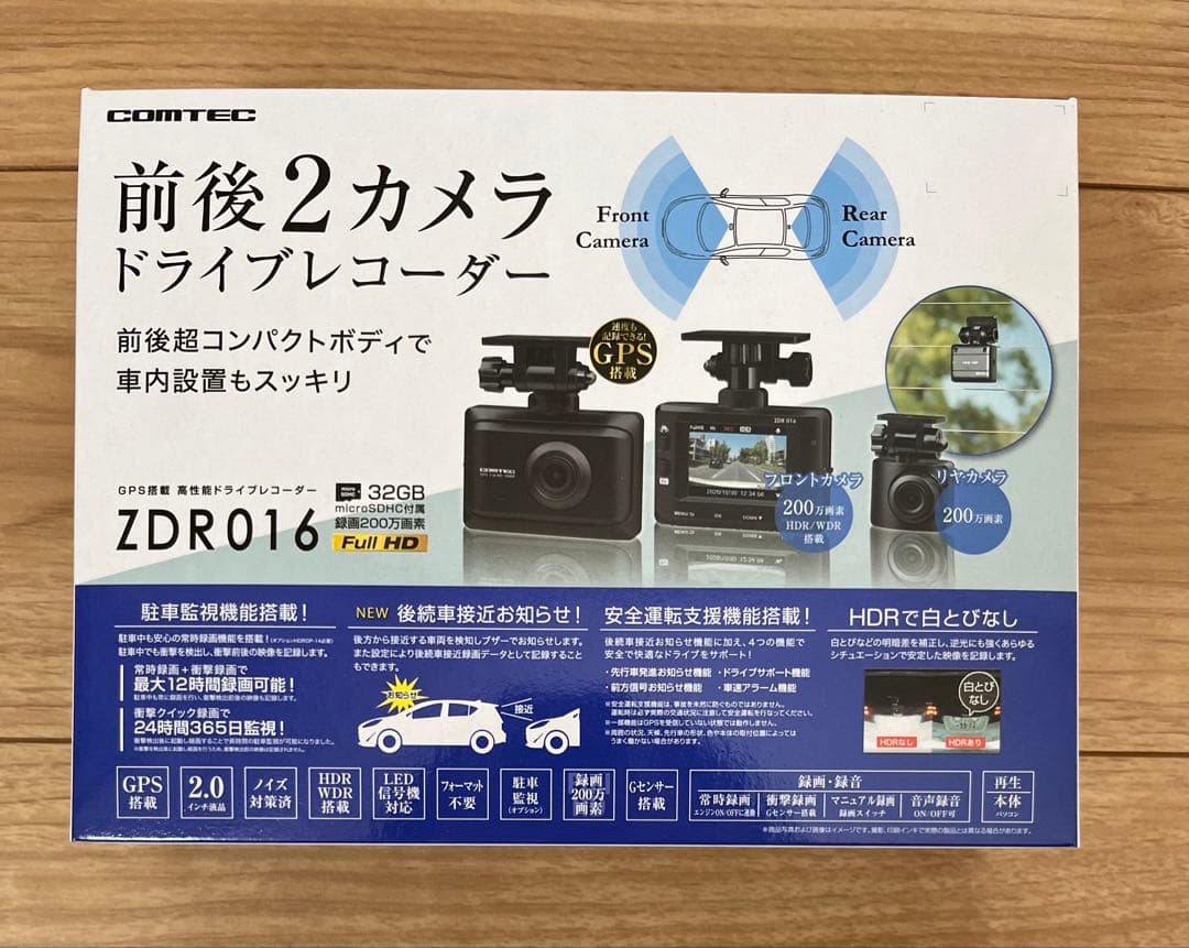 COMTEC ZDR016 ドライブレコーダー 前後2カメラ