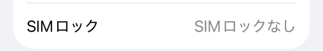 Apple iPhone 14パープル 128GB