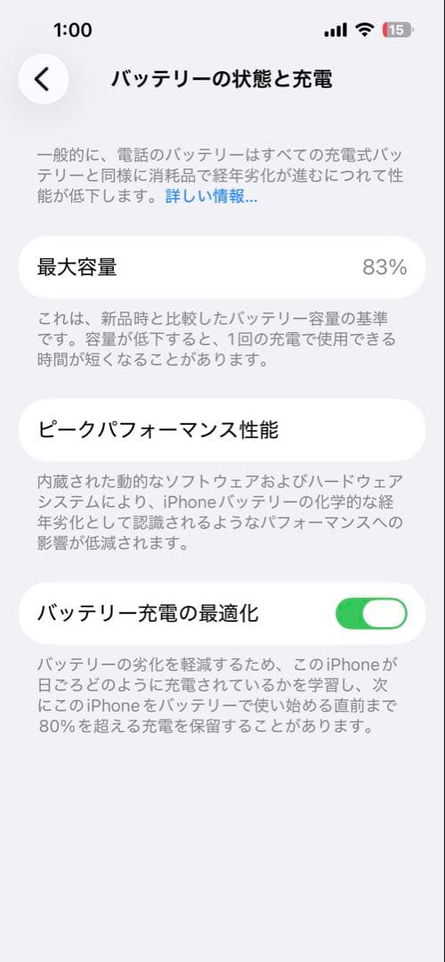 Apple iPhone 14パープル 128GB