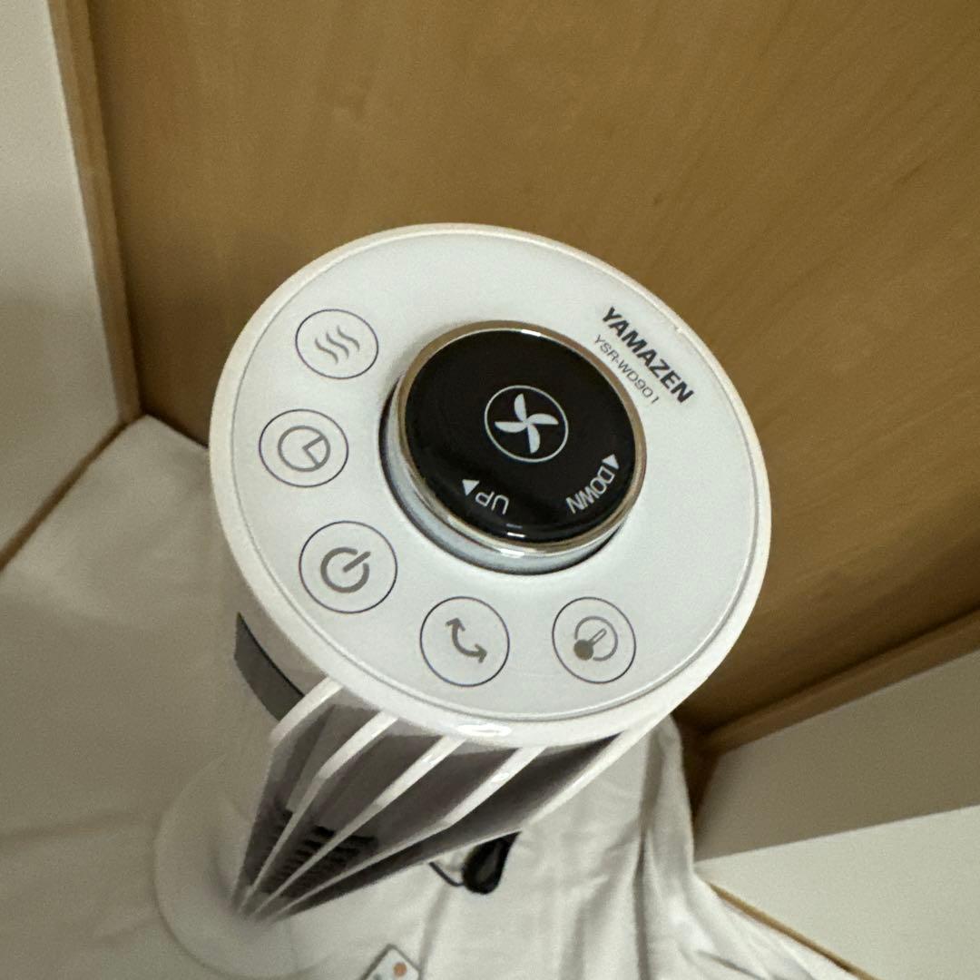 縦型スリム　サーキュレーター　山善