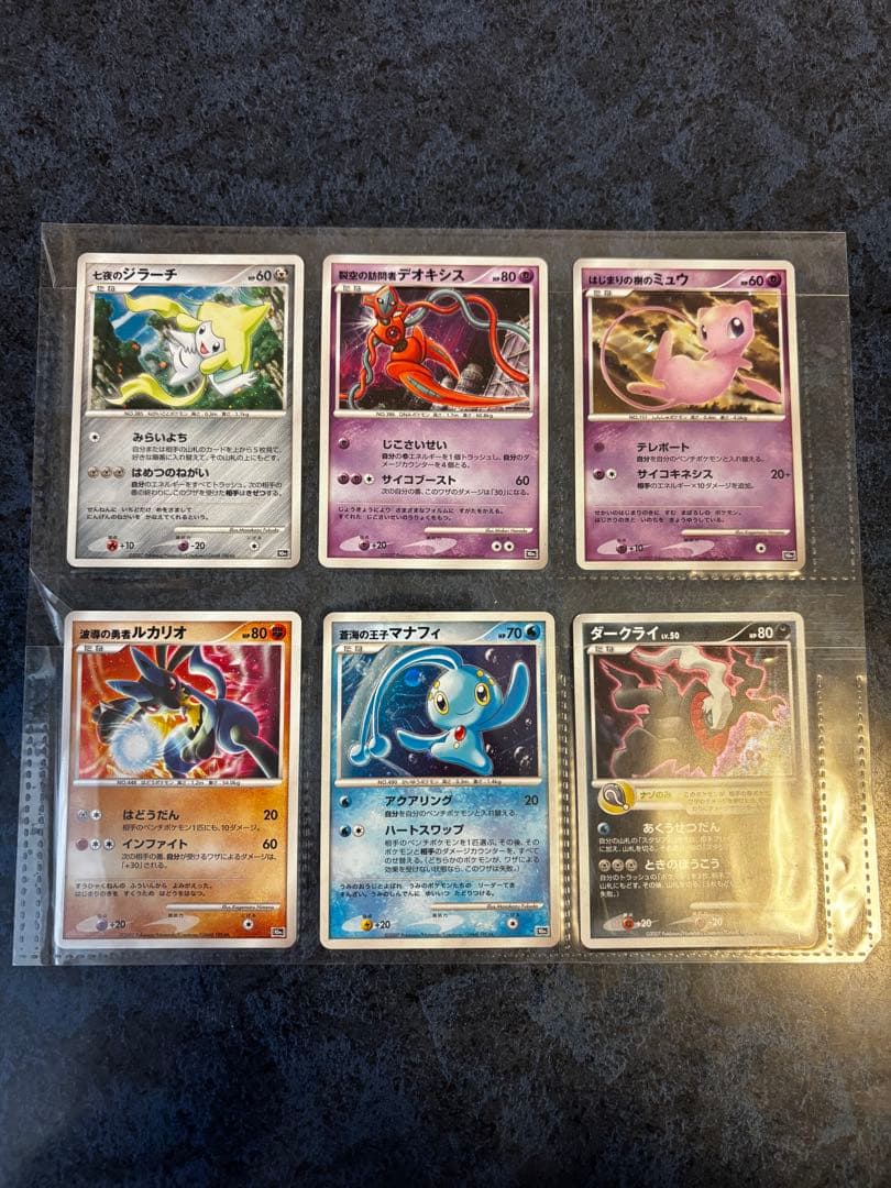 ポケモンカード　10周年プレミアムコレクション