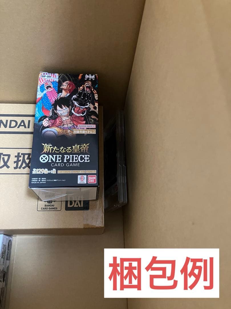 本日限定特価！【希少】新品・未開封！ワンピースカードゲーム　コレクション引退品！