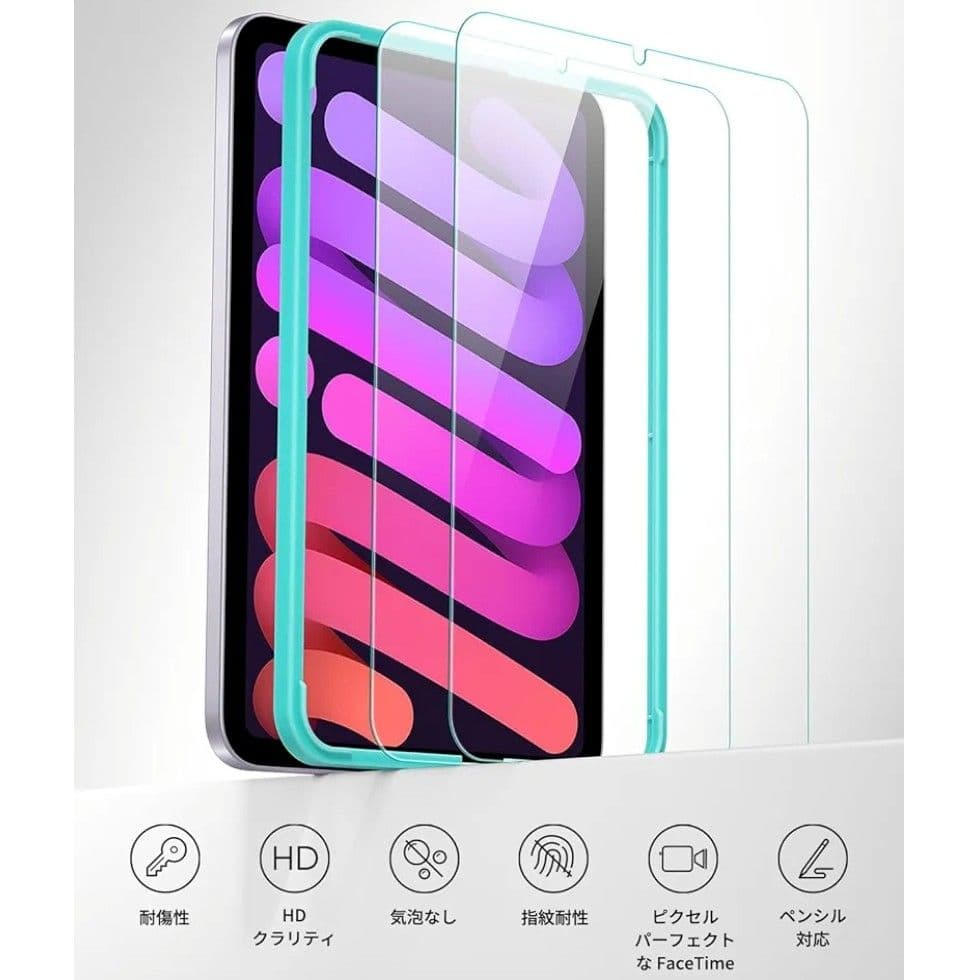 【おまけ有り】Apple iPad mini 6 第6世代 スペースグレー 本体