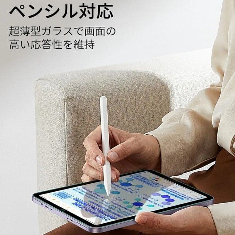 【おまけ有り】Apple iPad mini 6 第6世代 スペースグレー 本体