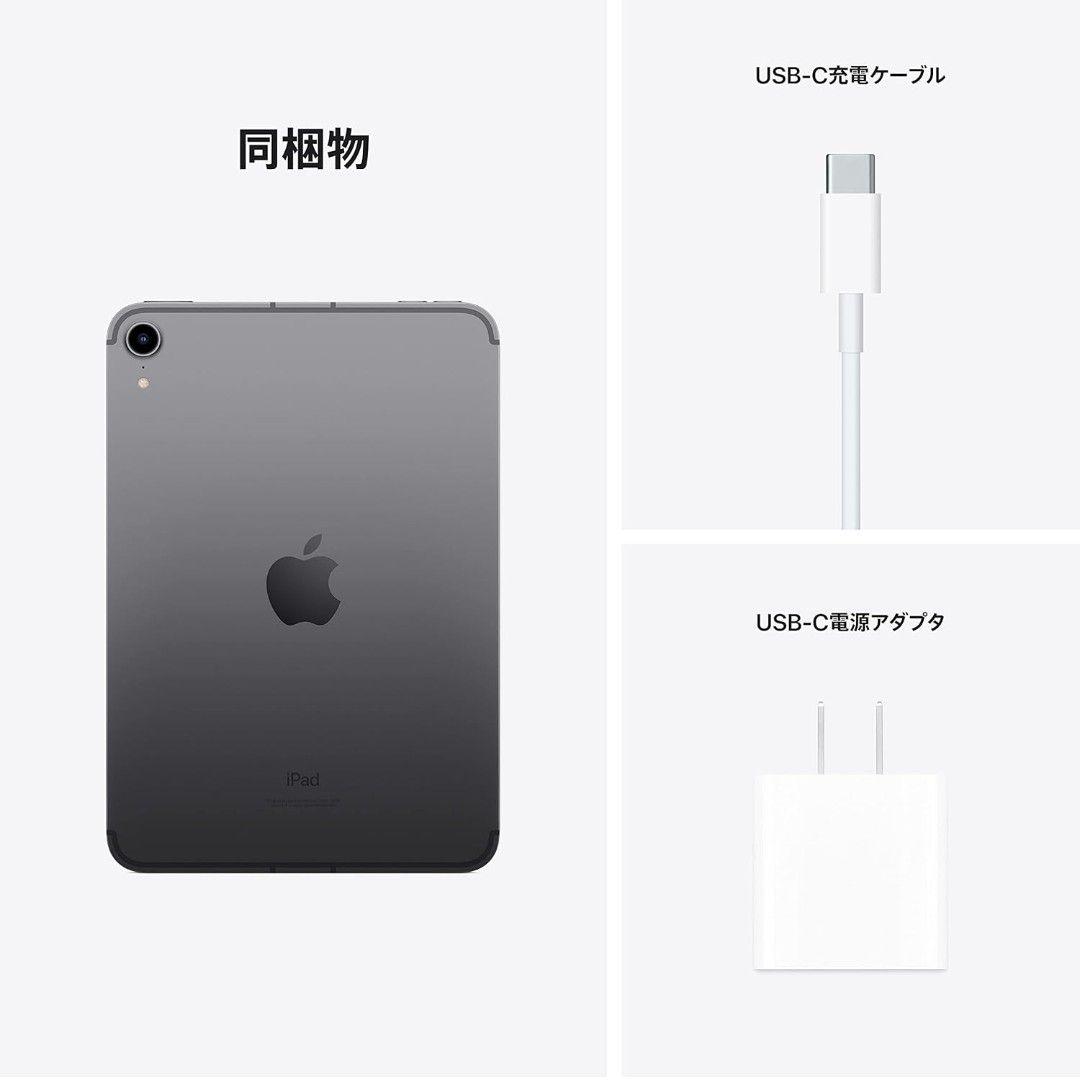 【おまけ有り】Apple iPad mini 6 第6世代 スペースグレー 本体