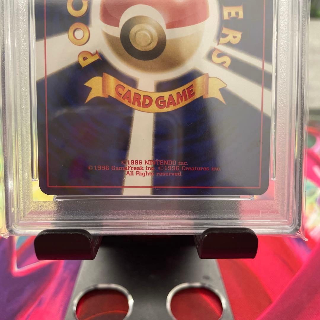 ポケモンカード 旧裏 ソーナンス PSA9