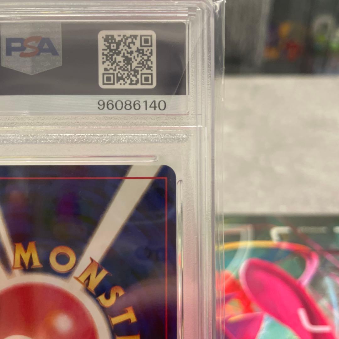 ポケモンカード 旧裏 ソーナンス PSA9