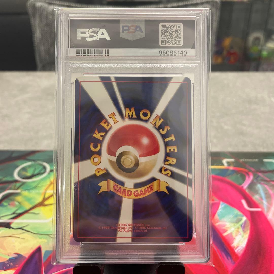 ポケモンカード 旧裏 ソーナンス PSA9