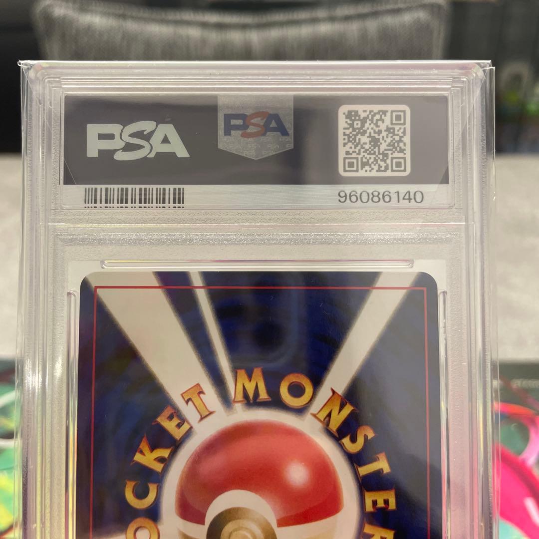 ポケモンカード 旧裏 ソーナンス PSA9