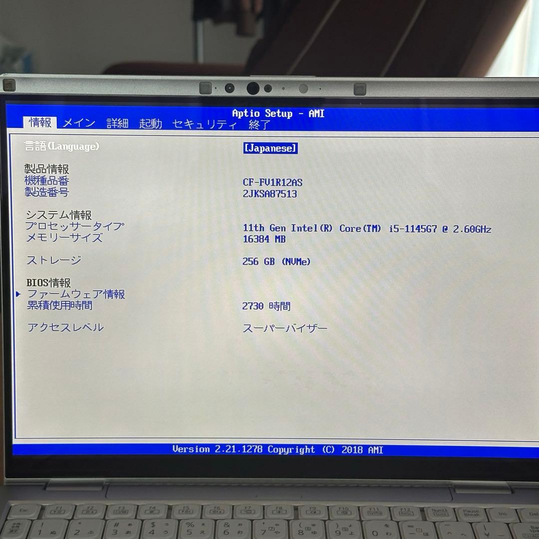 専用商品！ レッツノート CF-FV1 メモリ16GB 256GB i5