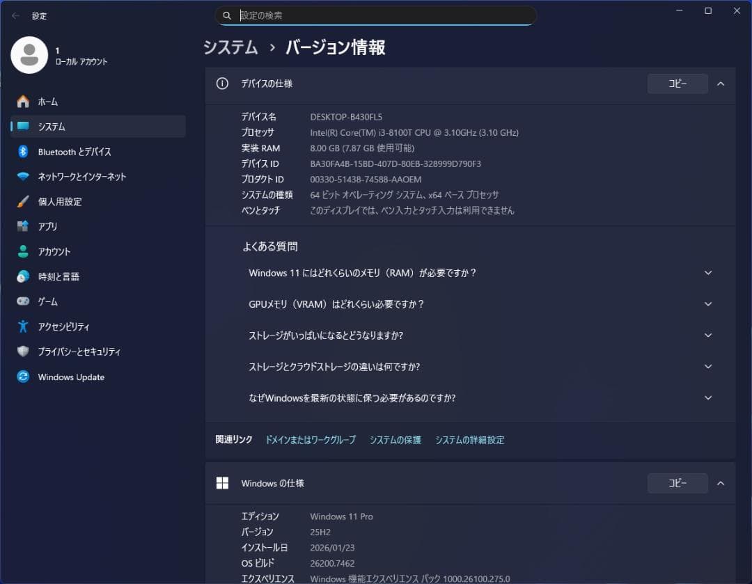 NEC 超小型/使用極少SSD/Win11 Pro 25H2/MKL31C-4